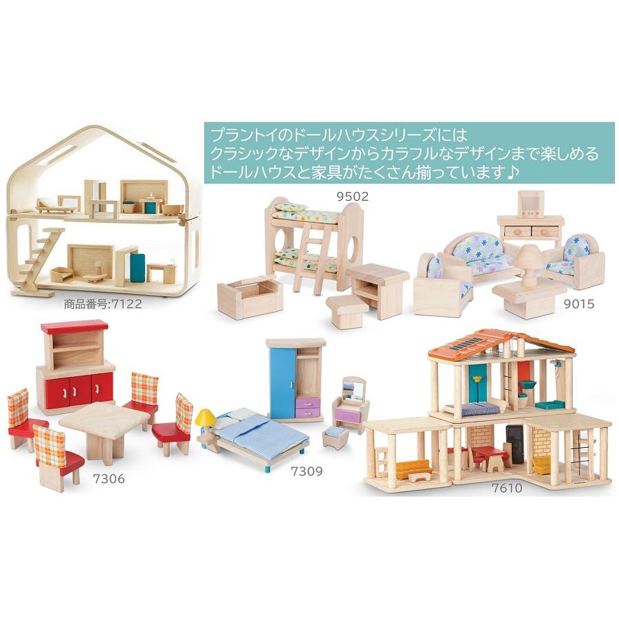 プラントイ（PLANTOYS） 家具付きグリーンドールハウス 7156 木の