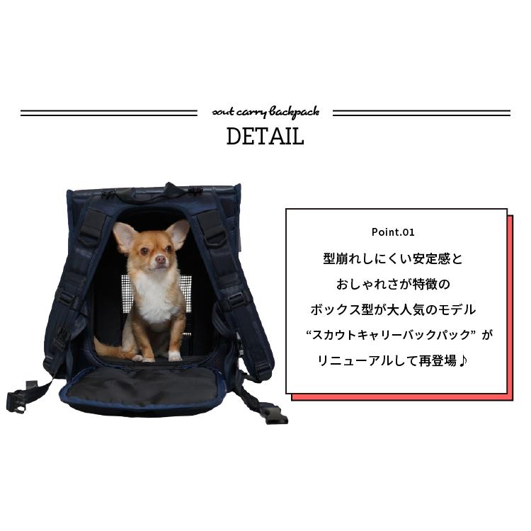 マンダリンブラザーズ スカウトキャリーバックパック MANDARINE BROTHERS Scout Carry Backpack ペットキャリー 犬用 キャリーバッグ バックパック リュック|navi-p-com-online|02