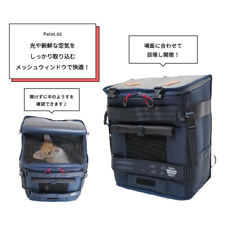 マンダリンブラザーズ スカウトキャリーバックパック MANDARINE BROTHERS Scout Carry Backpack ペットキャリー 犬用 キャリーバッグ バックパック リュック|navi-p-com-online|04