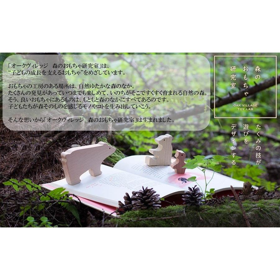 小さな森の合唱団 琉球版 オークヴィレッジ Oak Village 音色も豊かな知育玩具。持ち運びも便利な小サイズの画像