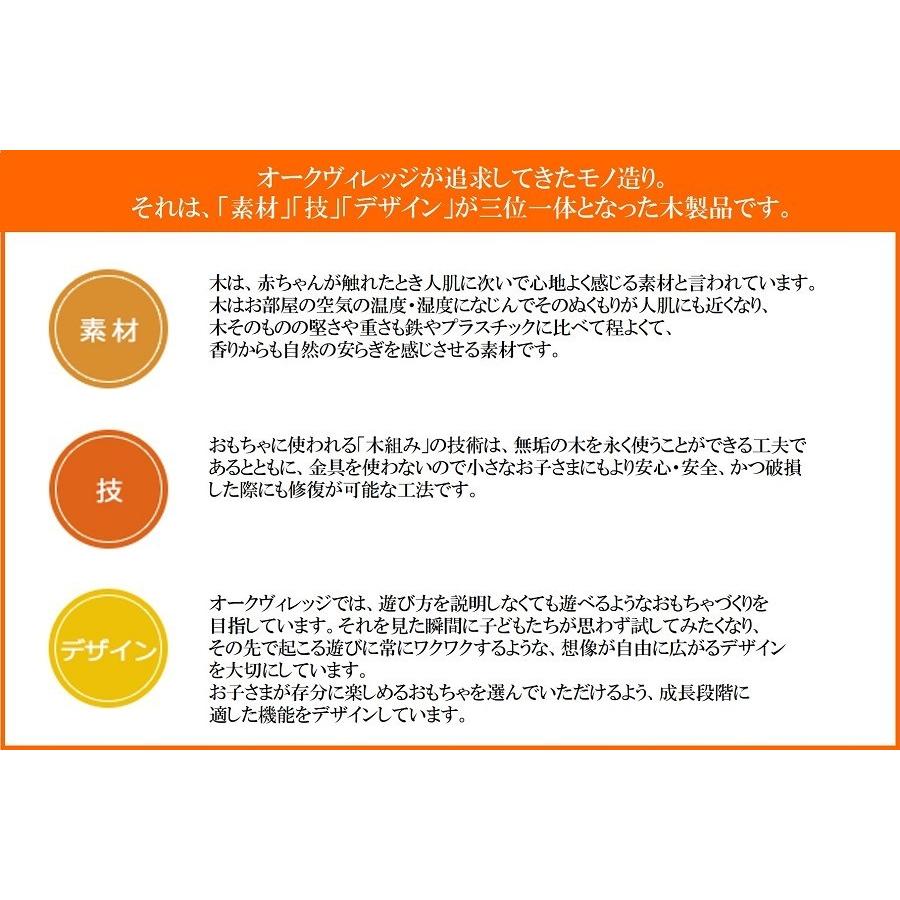 海のいきものつみき オークヴィレッジ Oak Village 国産材使用で無塗装、安心安全の木のおもちゃの画像