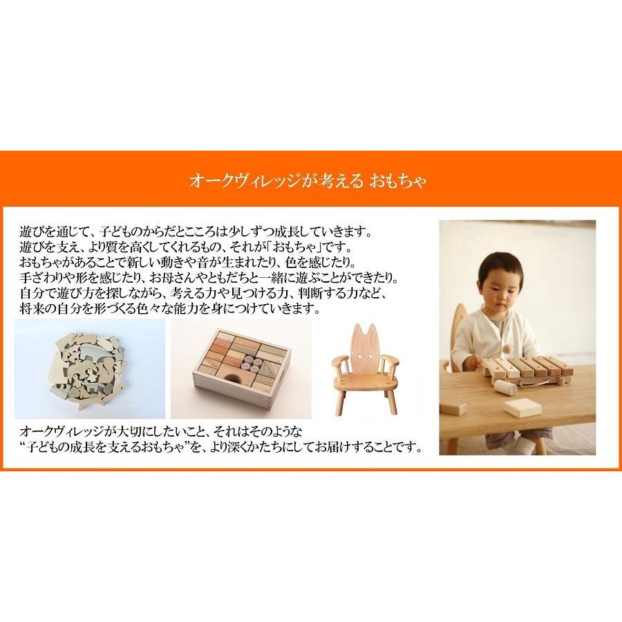 海のいきものつみき オークヴィレッジ Oak Village 国産材使用で無塗装、安心安全の木のおもちゃの画像