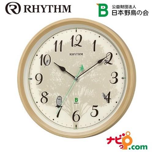 日本野鳥の会 四季の野鳥 報時掛時計409 8MN409SR06 リズム時計 RHYTHM