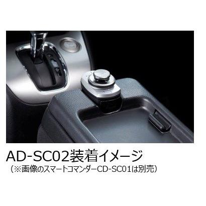 カロッツェリア パイオニア スマートコマンダーホルダー セ SC02 10062 カロッツェリア パイオニア スマートコマンダーホルダー(セレナ用