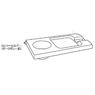 カロッツェリア パイオニア スマートコマンダーホルダー セ SC02 10062 カロッツェリア パイオニア スマートコマンダーホルダー(セレナ用