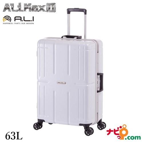 A L I アジアラゲージ スーツケース 手荷物預け無料サイズ Alimaxii 63l Ali 011r 24 Cbwh カーボンホワイト 代引不可 Www Feate Org