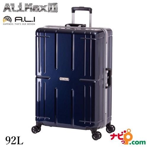 A L I アジアラゲージ スーツケース 手荷物預け無料サイズ Alimaxii 92l Ali 011r 28 Cbnv カーボンネイビー 代引不可 Prettyfunnyballoons Com