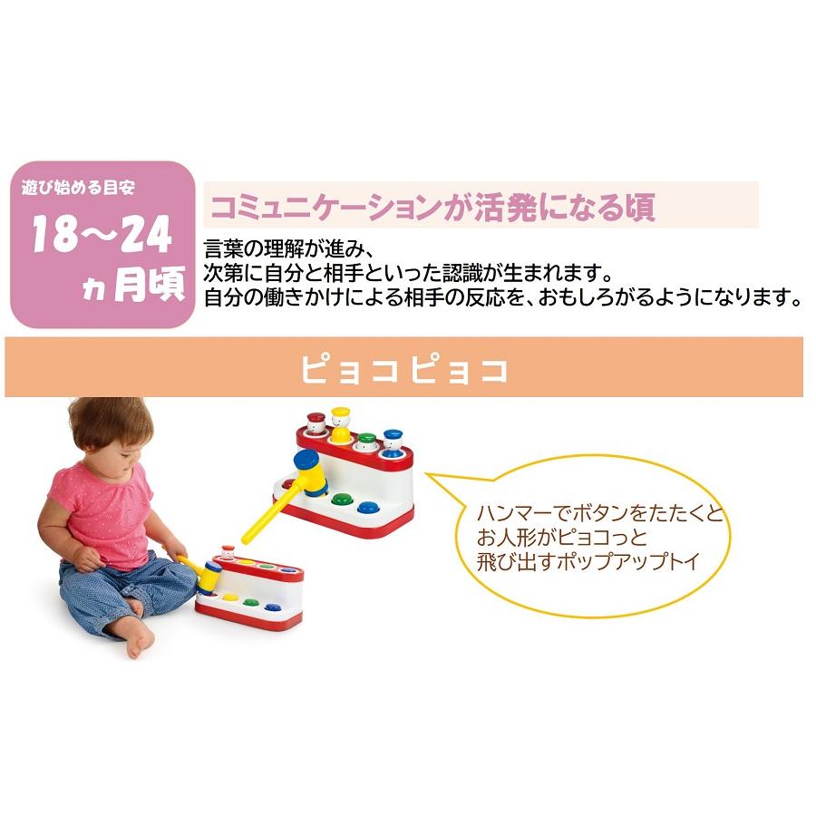 ボーネルンド Bornelund ピョコピョコ アンビ トーイ Ambitoys 赤ちゃん おもちゃ Amj プレゼント 知育玩具 Amj ナビッピドットコム オンライン 通販 Yahoo ショッピング