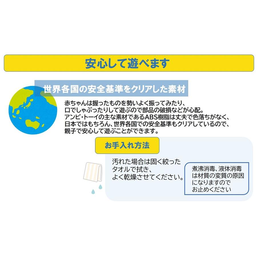 ボーネルンド BorneLund アンビ・トーイ トドラーギフトセット ambitoys 赤ちゃん おもちゃ AM31226J プレゼント 知育玩具 | ボーネルンド | 08