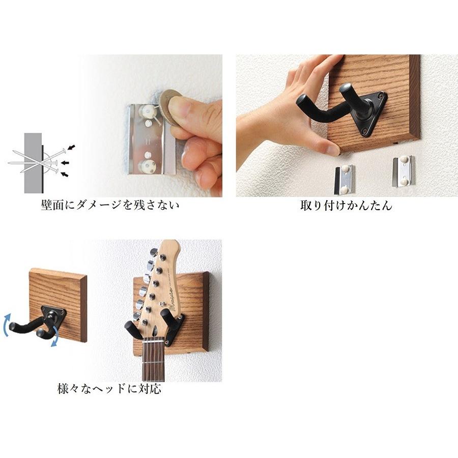 ギターハンガー RENO オークス AYS31G ギター スタンド フック ギターハンガー RENO オークス AYS31G ギター スタンド フック