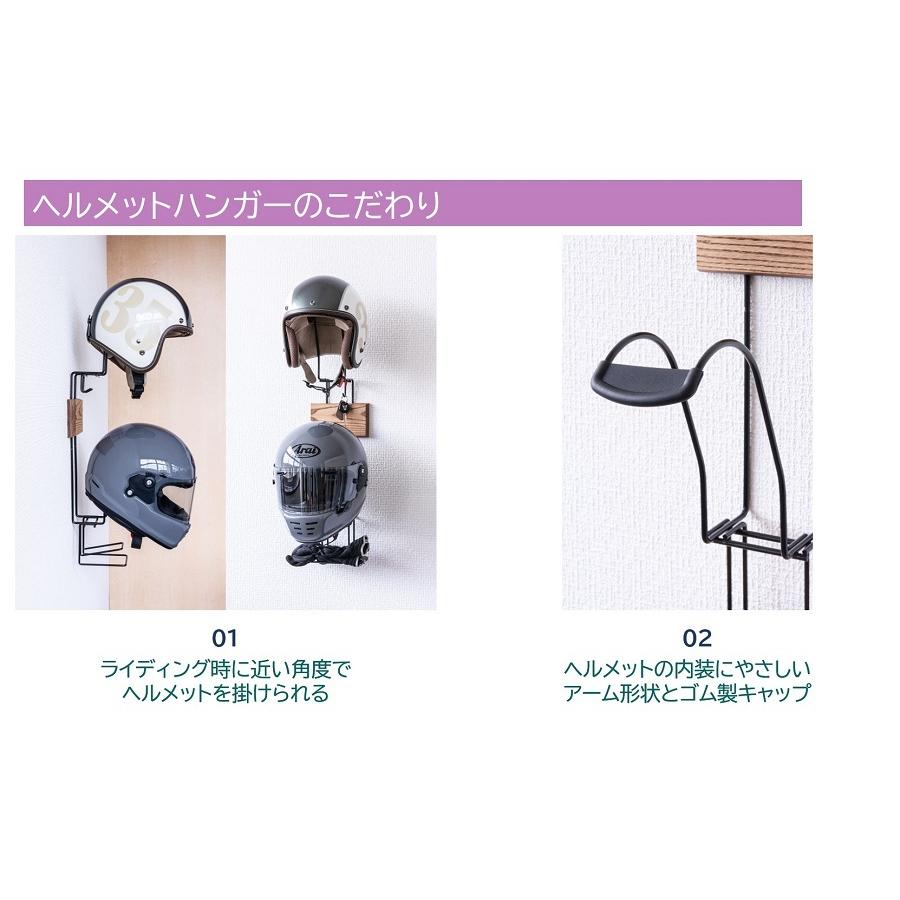 オークス AUX ヘルメットハンガー リノ RENO AYS33HM バイク ヘルメット 収納 キーフック 壁面 取付簡単 ディスプレイ 壁掛け おしゃれ シンプル インテリア | オークス | 12