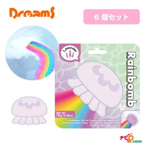 Dreams Rainbomb レインボム Jellyfish 6個セット 虹が出てくる入浴剤 バスボム ラベンダーの香り くらげ ジェリーフィッシュ ドリームズ BAC64165 | 