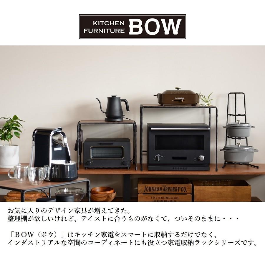 Bow テーブルワゴン Bws02 オークス Aux アイアン キッチンラック キッチン収納 シンプル インテリア 隠さずにみせる収納bowシリーズ Bws02 ナビッピドットコム オンライン 通販 Yahoo ショッピング