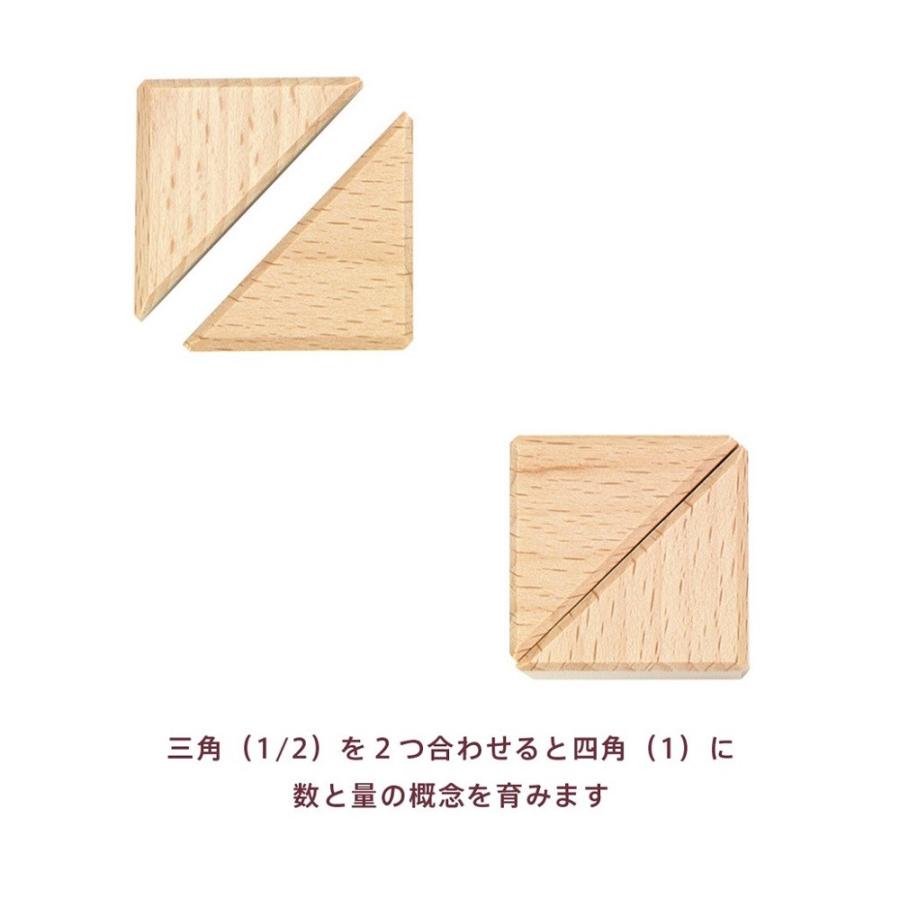ボーネルンド オリジナル オリジナル積み木 カラー 積み木のほん付 知育玩具 BZID001