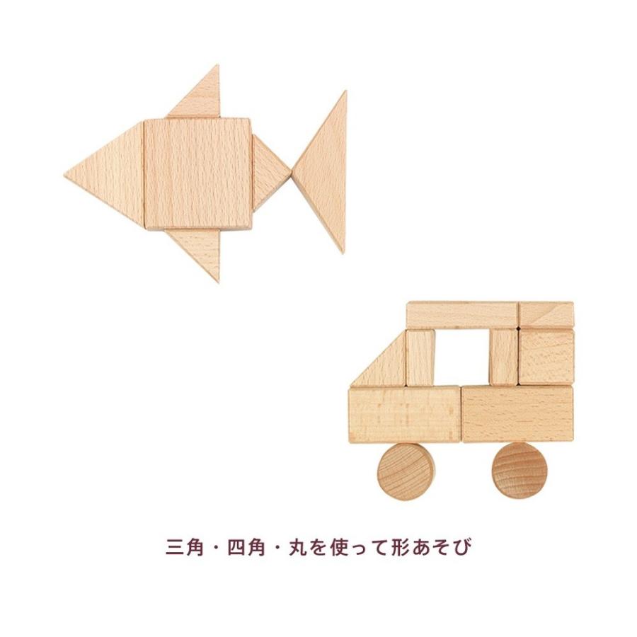 ボーネルンド オリジナル オリジナル積み木 カラー 積み木のほん付 知育玩具 BZID001