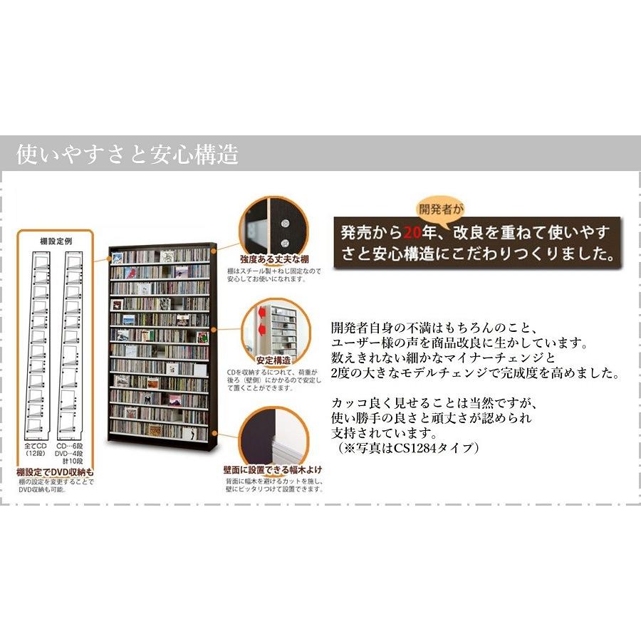 CDストッカー オークス ナチュラル CS1668N 約1668枚収納可能 CDラック 国内正規品【代引不可】 | オークス | 08