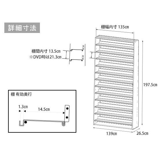 CDストッカー オークス ホワイト CS1668W 約1668枚収納可能 CDラック 国内正規品【代引不可】 | オークス | 03