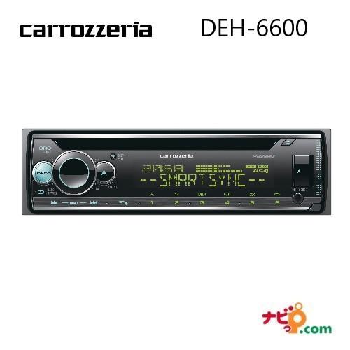 パイオニア カロッツェリア CD・USB・Bluetooth・チューナー DSPメインユニット カーオーディオ Pioneer carrozzeria DEH-6600 | カロッツェリア