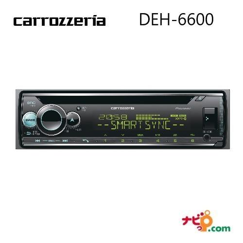 パイオニア カロッツェリア CD・USB・Bluetooth・チューナー DSPメインユニット カーオーディオ Pioneer carrozzeria DEH-6600｜navi-p-com-online