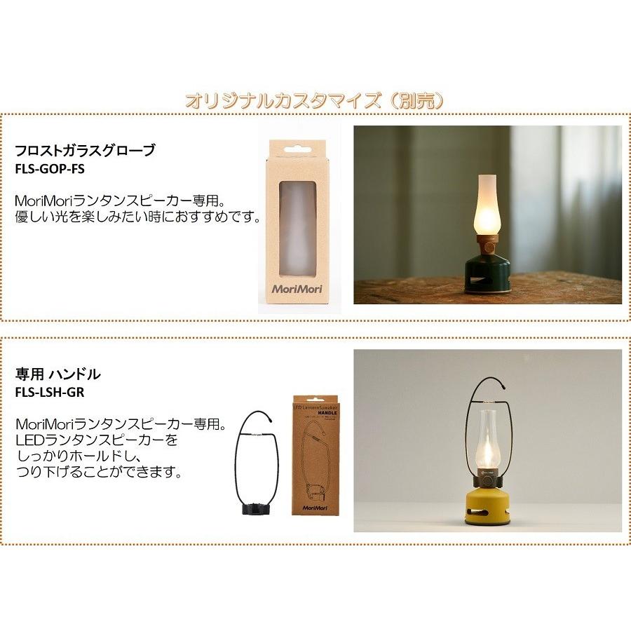 Morimori Led ランタンスピーカー ピンク Petal Season Fls 1708 Pn Fls 1708 Pn ナビッピドットコム オンライン 通販 Yahoo ショッピング