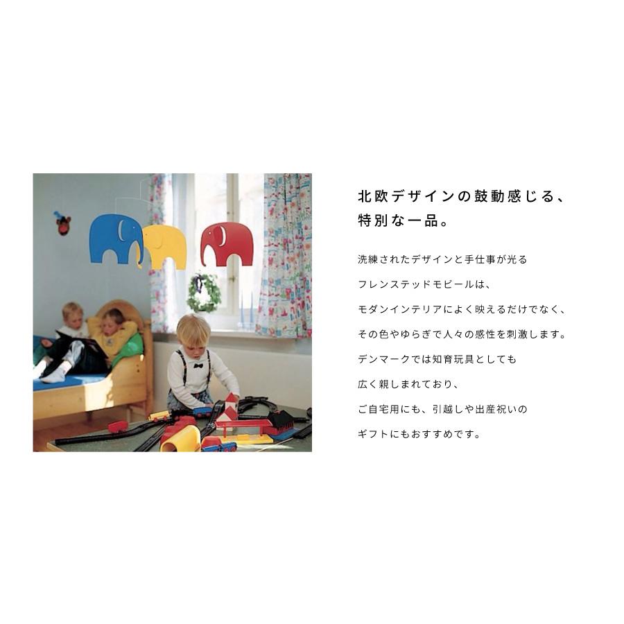 Flensted mobiles スワローモビール モビール フレンステッドモビール 北欧 インテリア ツバメ FSM130013 | FLENSTED mobiles | 01