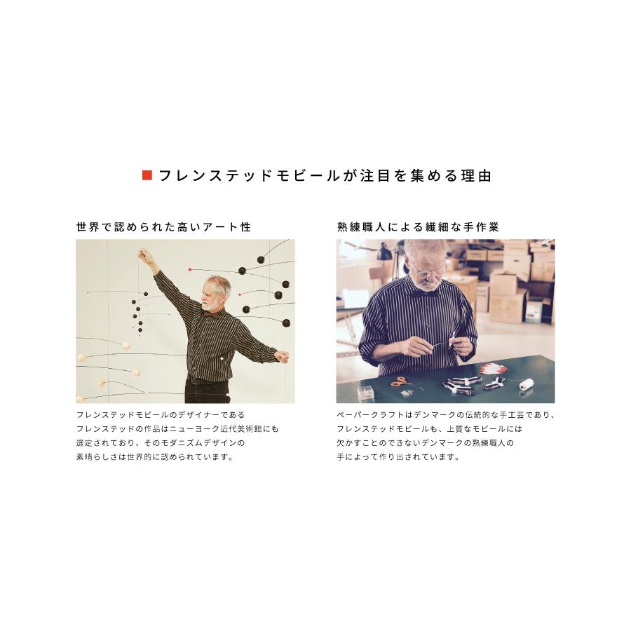 Flensted mobiles スワローモビール モビール フレンステッドモビール 北欧 インテリア ツバメ FSM130013 | FLENSTED mobiles | 02