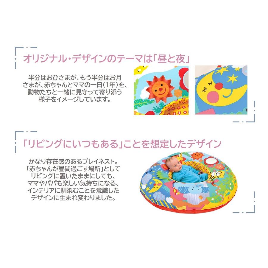 ボーネルンド BorneLund ベビー・プレイネスト ガルト GT3200345 赤ちゃん おもちゃ ベビーマット 知育玩具 プレゼント ベビージム マット | ボーネルンド | 12