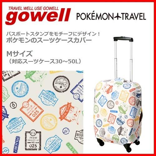 ポケモン スーツケースカバー M Gowell Gw P507 028 ピカチュウ トラベルグッズ Gw P507 028 ナビッピドットコム オンライン 通販 Yahoo ショッピング