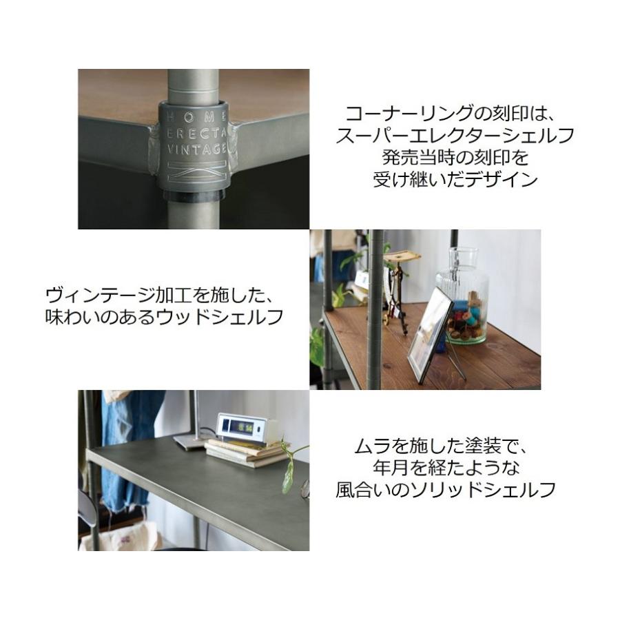 ホームエレクター ヴィンテージ ポスト HOME ERECTA VINTAGE 高さ80cm 2本入り H32PVS2 【代引不可】 |  | 04