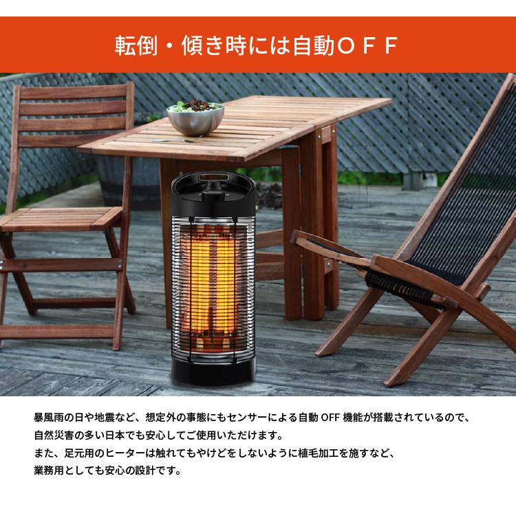 Chrester サラマンダーヒーター クレスター 防水 雨の日 屋外用