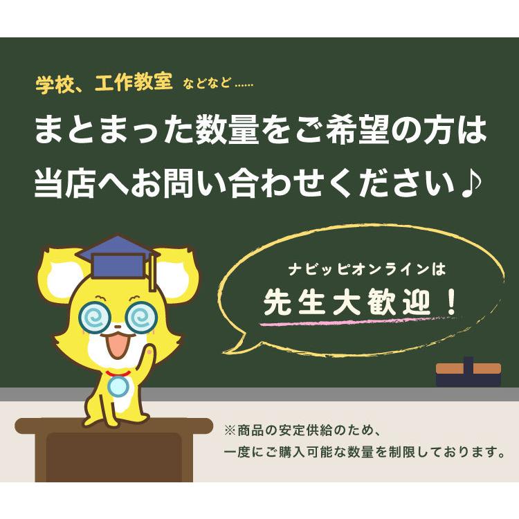 ELEKIT エレキット ソーラーダイナソー JS-6191 |  | 06