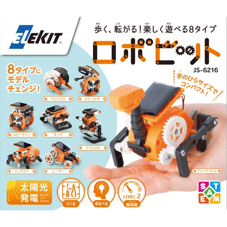 エレキット ロボビット JS-6216 ELEKIT 工作キット 太陽電池 太陽光発電 自由研究 誕生日プレゼント ロボット 変形 学習 プラモデル STEAM教育 |  | 01