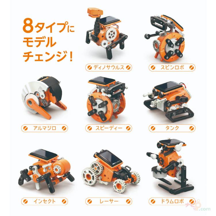 エレキット ロボビット JS-6216 ELEKIT 工作キット 太陽電池 太陽光発電 自由研究 誕生日プレゼント ロボット 変形 学習 プラモデル STEAM教育 |  | 10