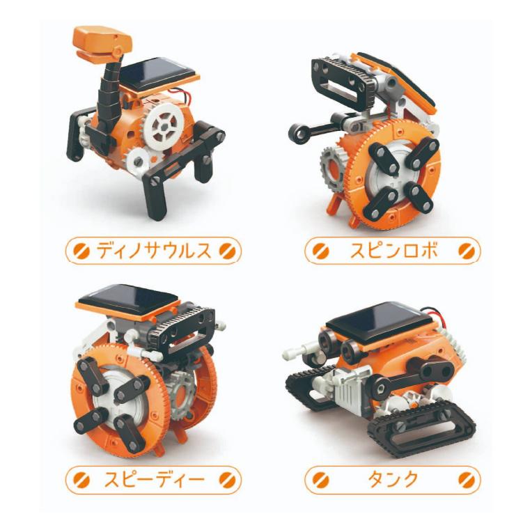 エレキット ロボビット JS-6216 ELEKIT 工作キット 太陽電池 太陽光発電 自由研究 誕生日プレゼント ロボット 変形 学習 プラモデル STEAM教育 |  | 11
