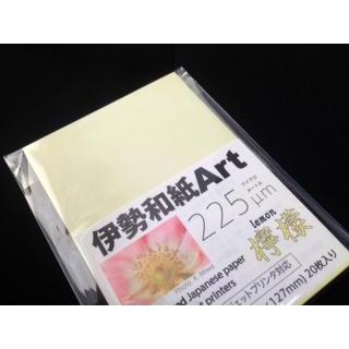 大豊和紙 伊勢和紙 Art 檸檬 225μm サイズL（一袋単色20枚入り） kl225L 【代引不可】 | 