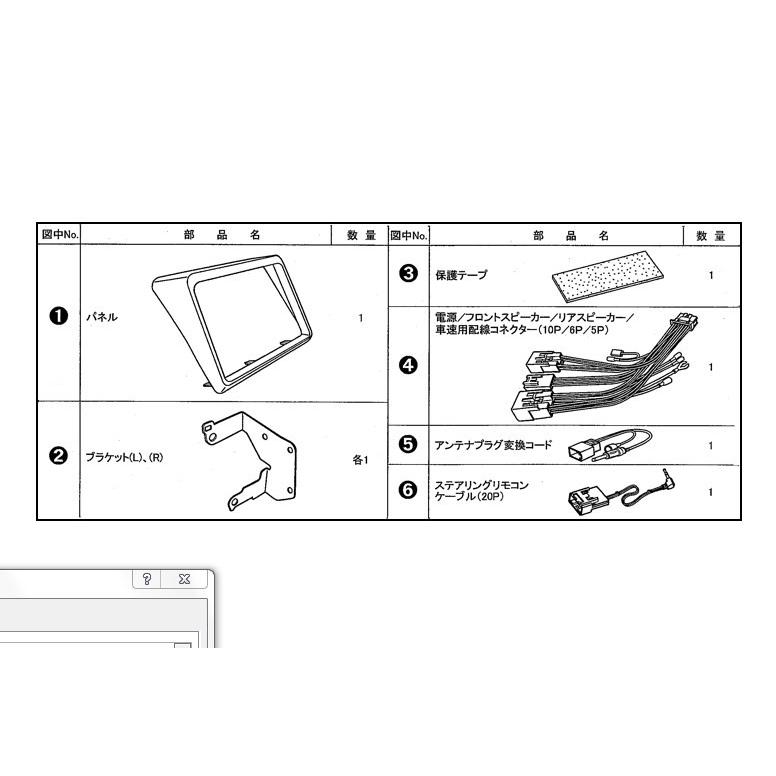 パイオニア カロッツェリア ヴォクシーノアエスクァイア9V型