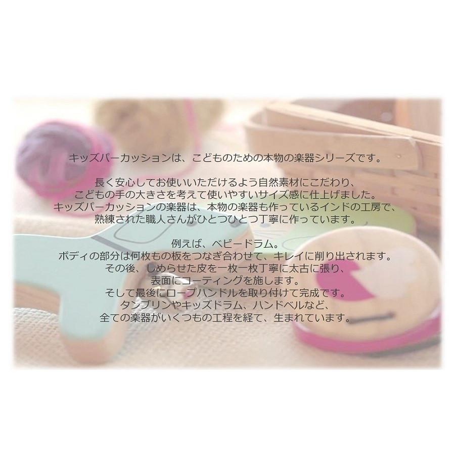 NAKANO キッズパーカッション KP Kids Percussion リズミックベビー　どうぶつなかよし KP-200-DN |  | 02