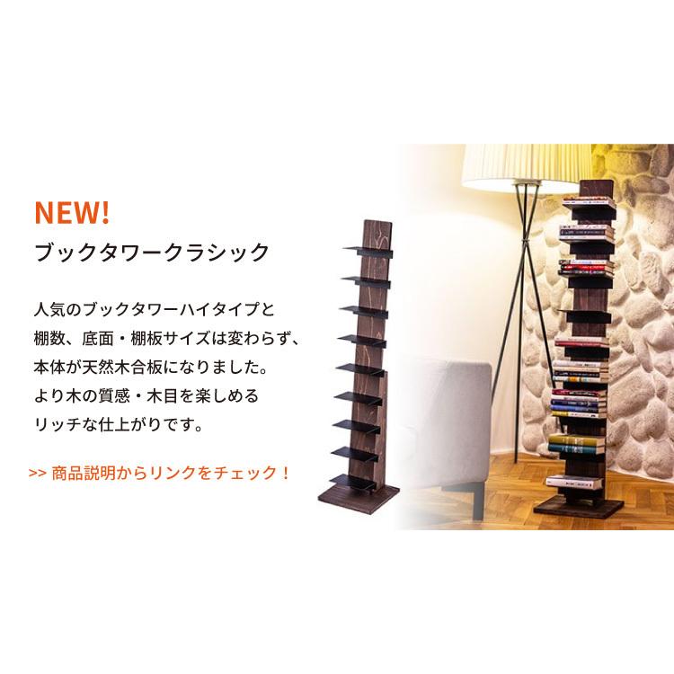 AUX オークス マガジンタワー マガジンタワー インテリア 本棚 ブックシェルフ 横置き 読みかけ 省スペース 雑誌 マガジンラック L55DA L56NA 【代引き不可】 | オークス | 07
