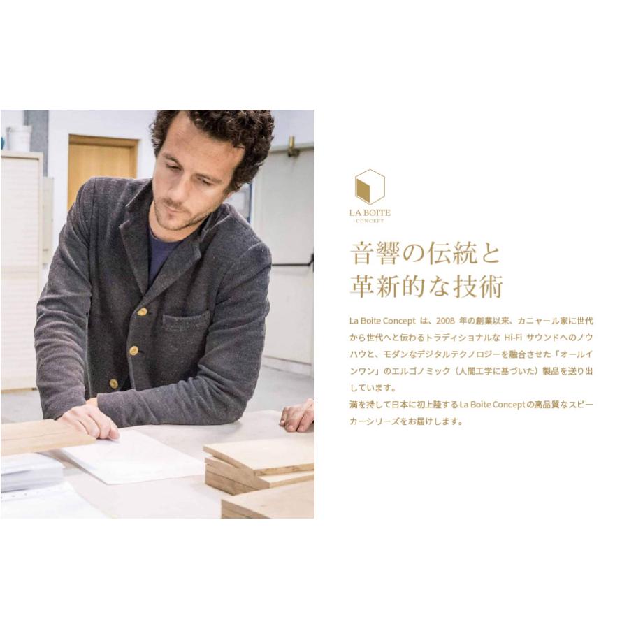 La Boite concept Cube CS ワイヤレススピーカー ラ・ボアット コンセプト | La Boite concept | 10