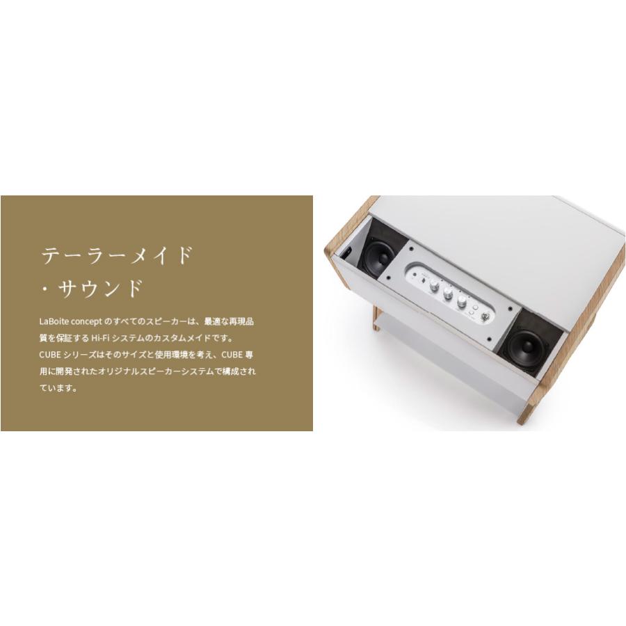 La Boite concept Cube CS ワイヤレススピーカー ラ・ボアット コンセプト | La Boite concept | 14