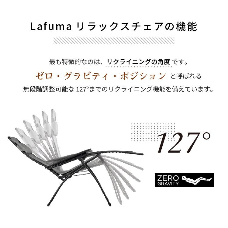 Lafuma RSX CLIP AirComfort リクライニング 折りたたみ リビング