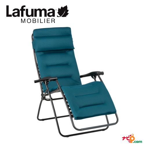 Lafuma RSX CLIP AirComfort リクライニング 折りたたみ リビング