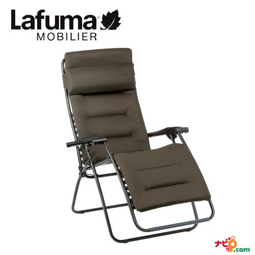Lafuma RSX CLIP AirComfort リクライニング 折りたたみ リビング