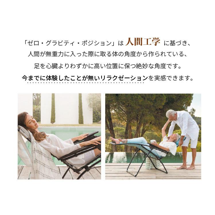 Lafuma RSX CLIP AirComfort リクライニング 折りたたみ リビング