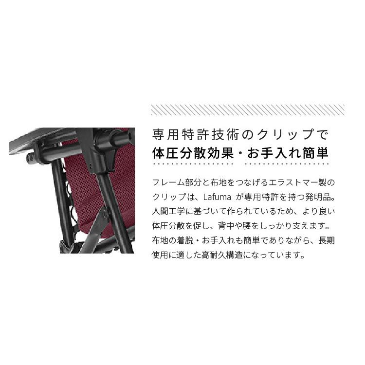 Lafuma RSX CLIP AirComfort リクライニング 折りたたみ リビング