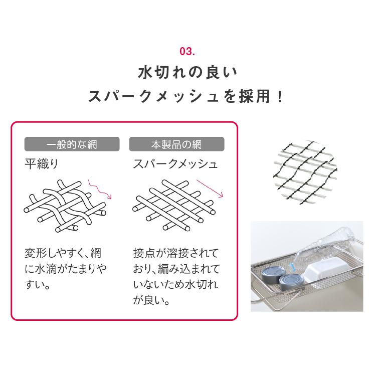 AUX シンクの中でも外でも水切りメッシュかご オークス 水切りラック 水切りかご シンク上 水切りラック 一人暮らし ワンルーム コンパクト 網目 スリム | レイエ | 03