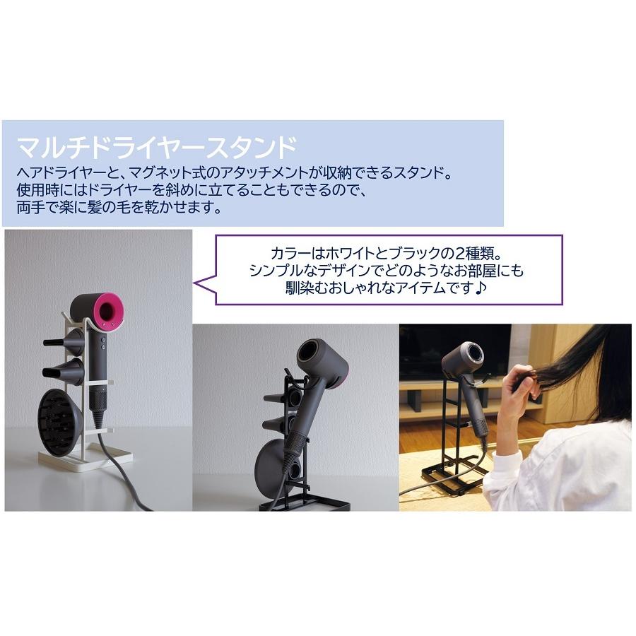 Collend コレンド マルチドライヤースタンド Mds Wh Mds Bk 日東 美容家電 ヘアケア 洗面台 洗面所 収納 おしゃれ シンプル Mds Wh ナビッピドットコム オンライン 通販 Yahoo ショッピング