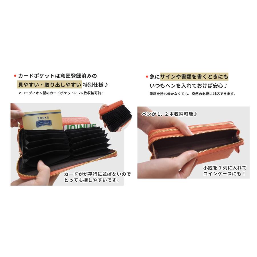 Plog ジャバラウォレット シュリンクイタリアンレザー カード入れ 財布 カードケース 長財布 本革 リアルレザー ポーチ ペンケース 通帳