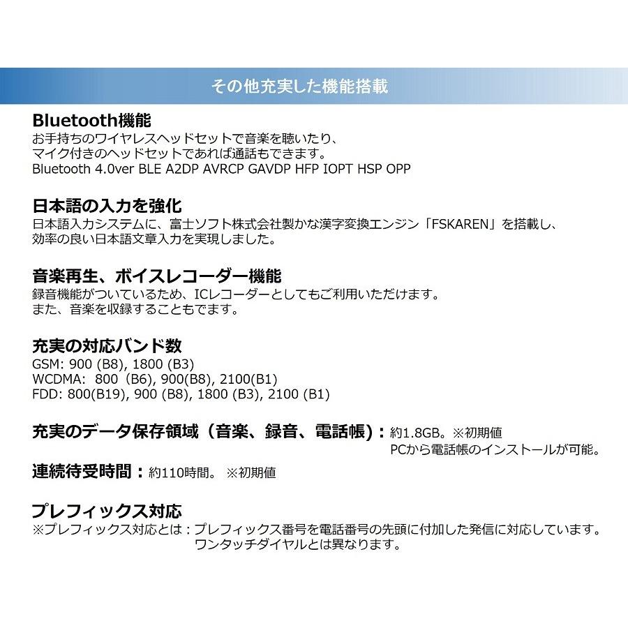 Nichephone S 4g ホワイト フューチャーモデル Mob N18 01 Wh Simフリー携帯電話 ドコモ ソフトバンクsim対応 Android 6 0搭載 Mob N18 01 Wh ナビッピドットコムオンライン 通販 Yahoo ショッピング