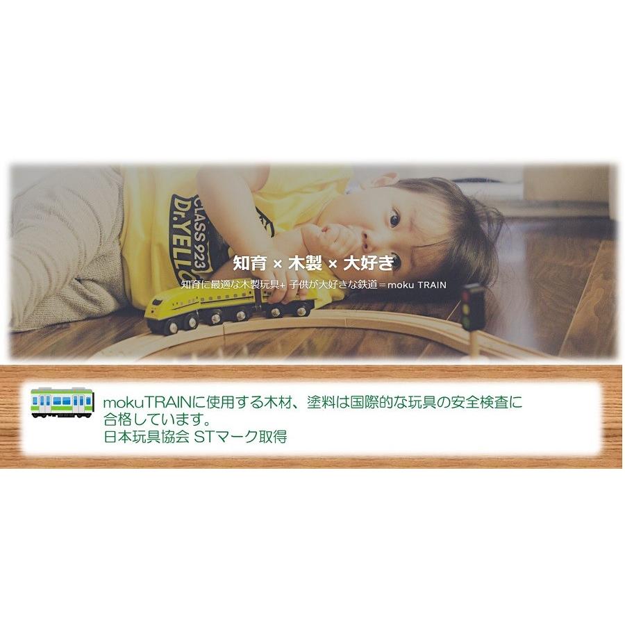 moku TRAIN モクトレイン ポポンデッタ はじめての木製電車セット (E5系新幹線はやぶさ3両付き) MOK-503 | ポポンデッタ | 07